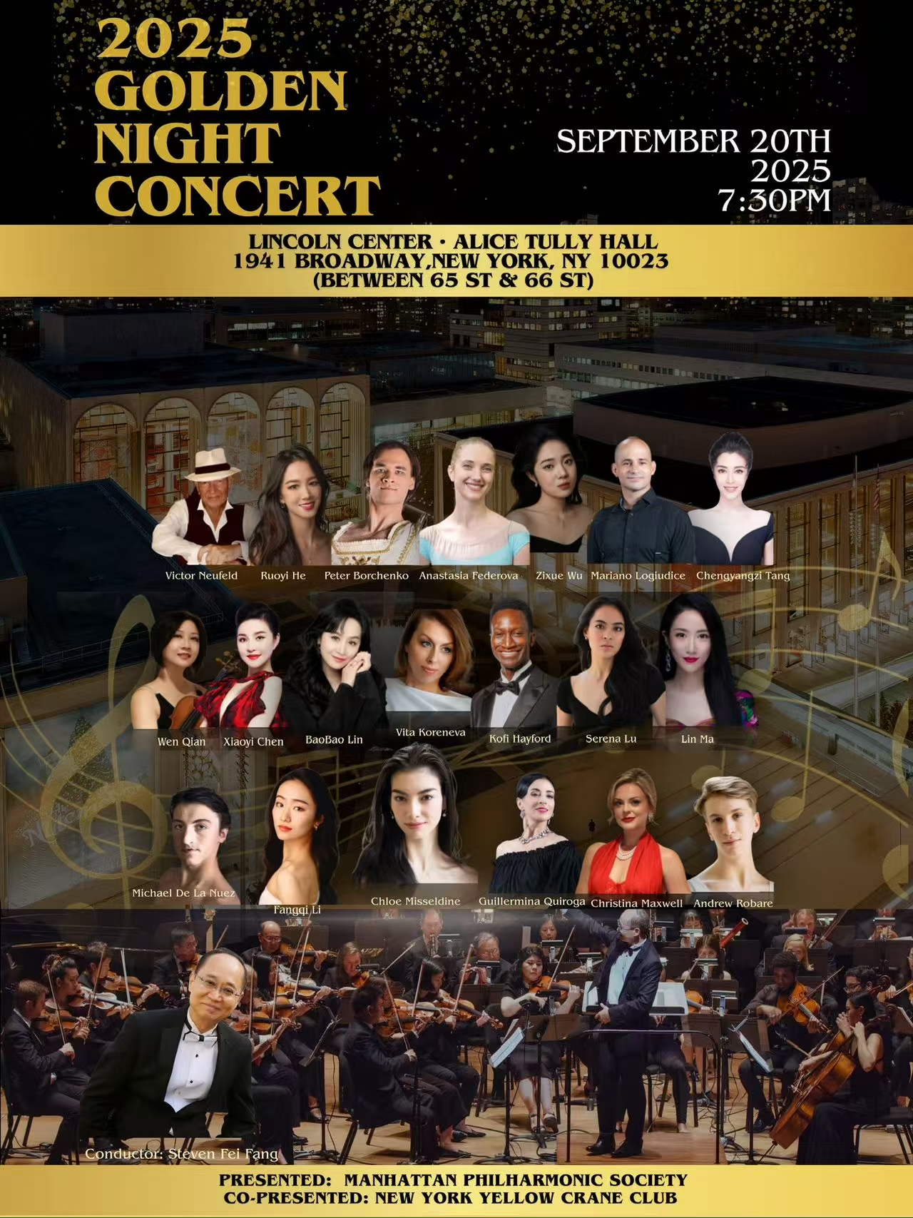 2025 Golden Night Concert