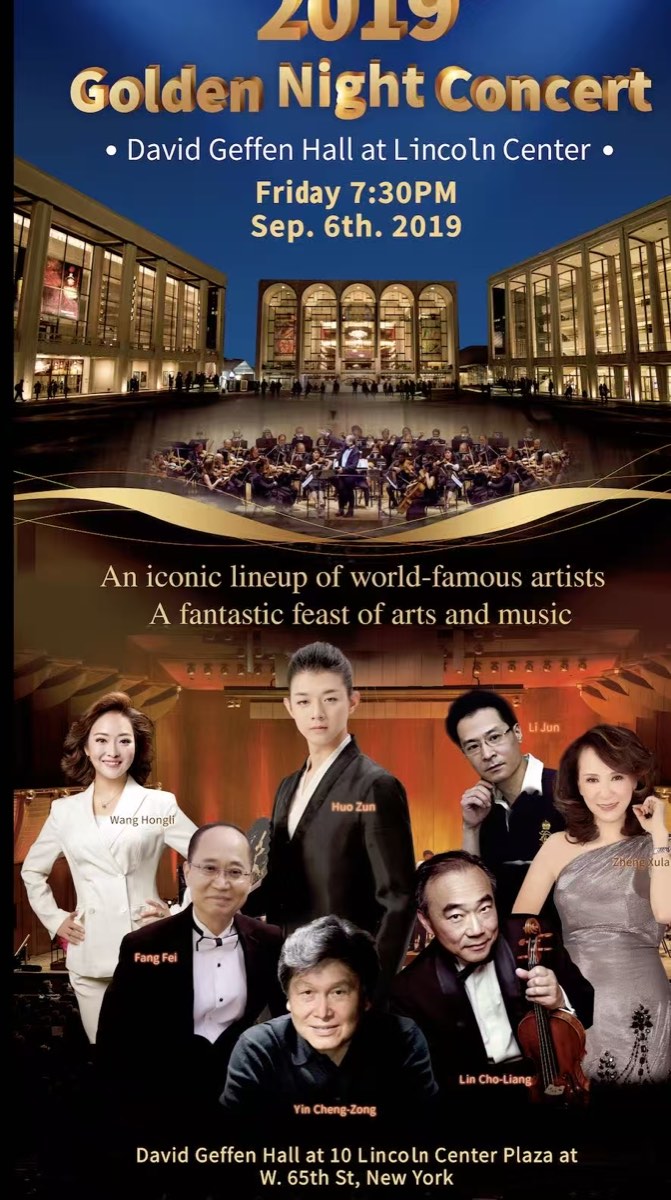 2019 September Concert