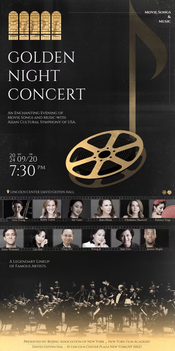 2024 Night Concert