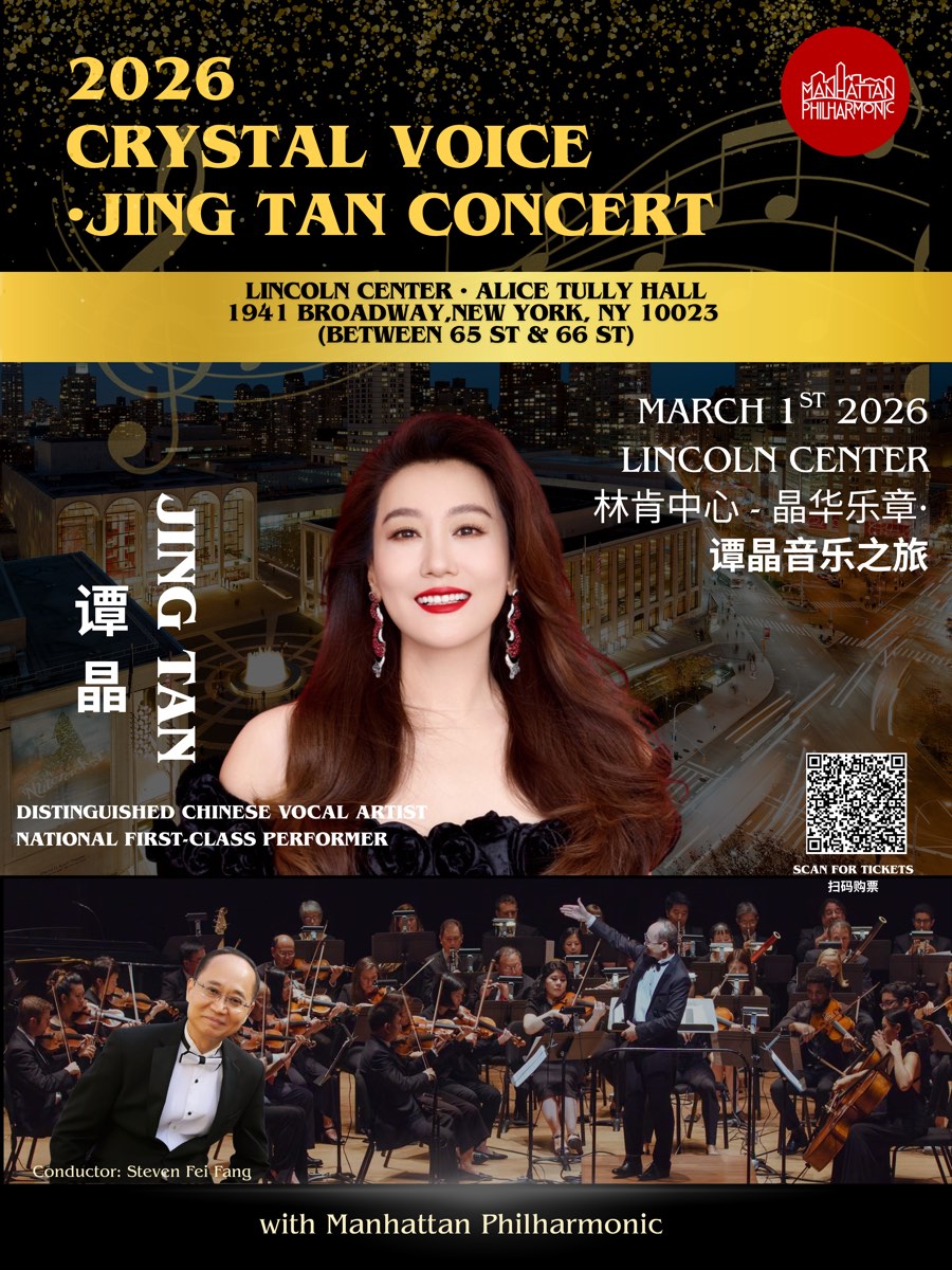 2026 Crystal Voice Concert
